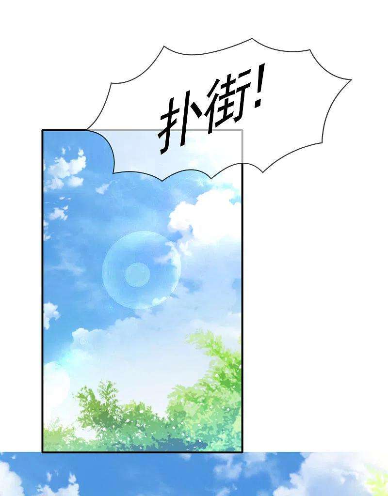 极品败家子300话 我就用用