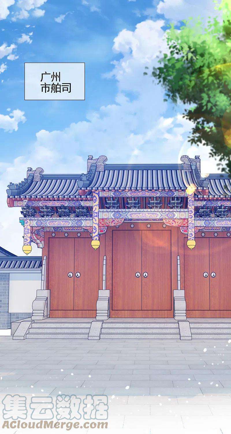 极品败家子300话 我就用用