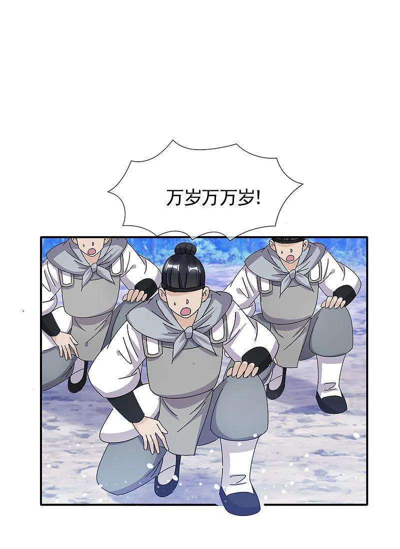 极品败家子300话 我就用用