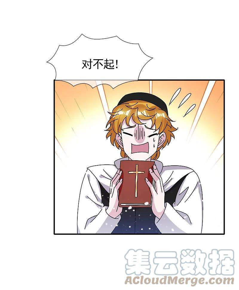 极品败家子301话 红衣大炮