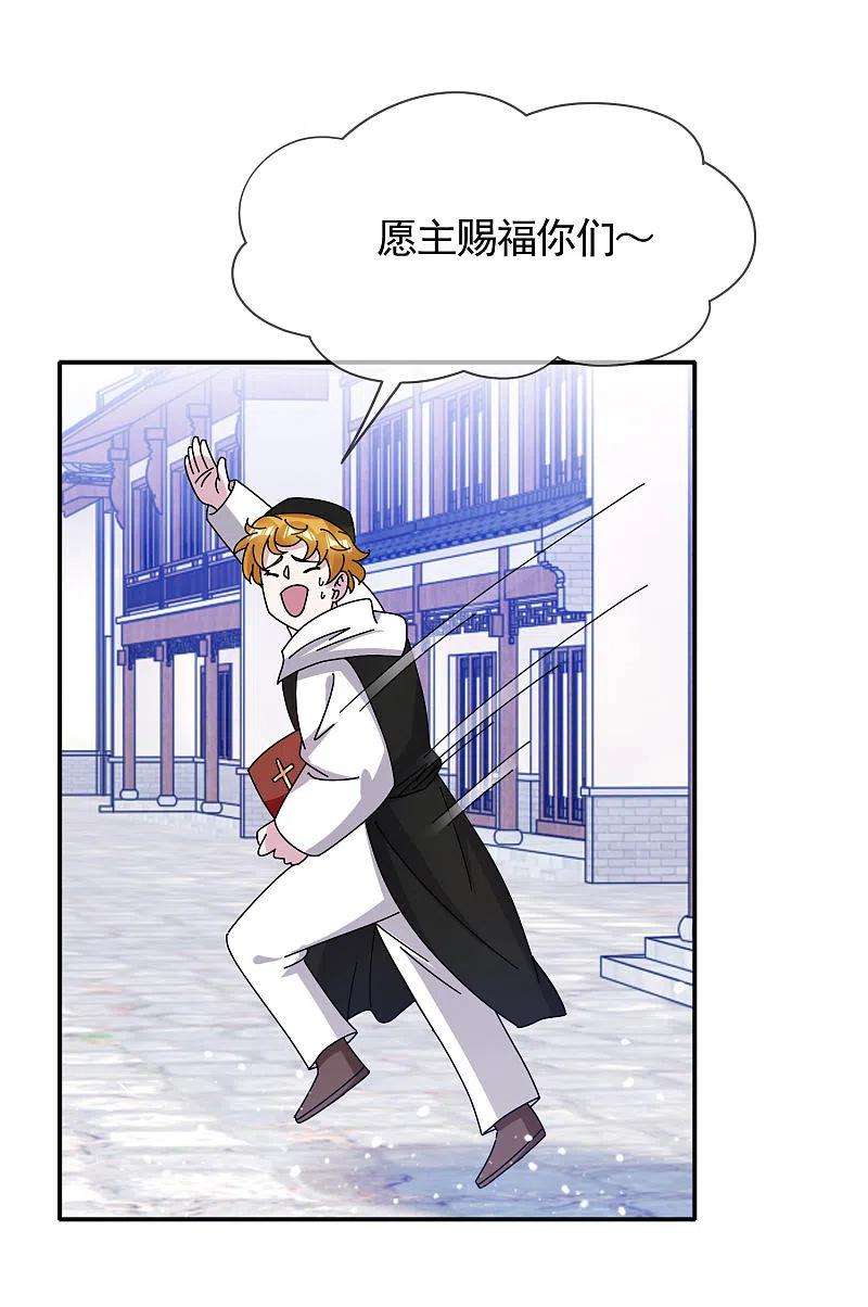 极品败家子301话 红衣大炮