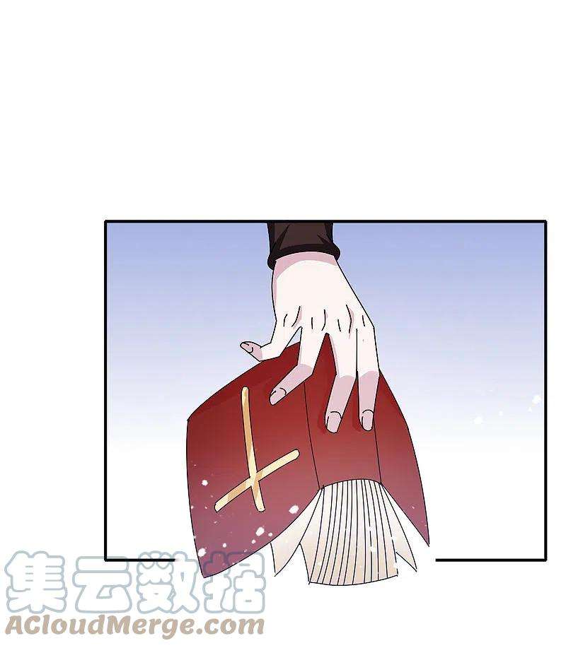 极品败家子301话 红衣大炮