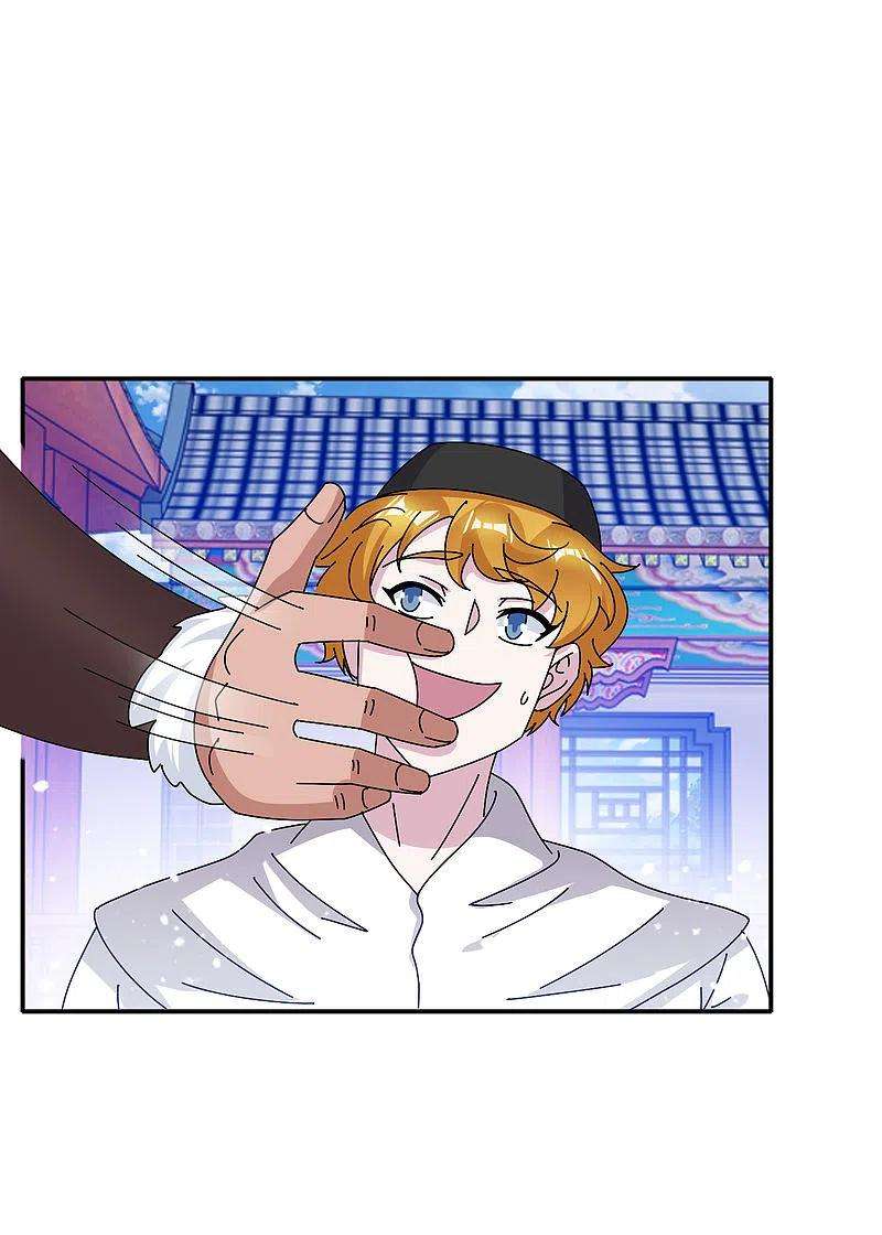 极品败家子302话 收拢大权