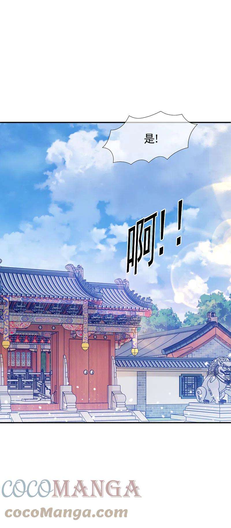 极品败家子302话 收拢大权