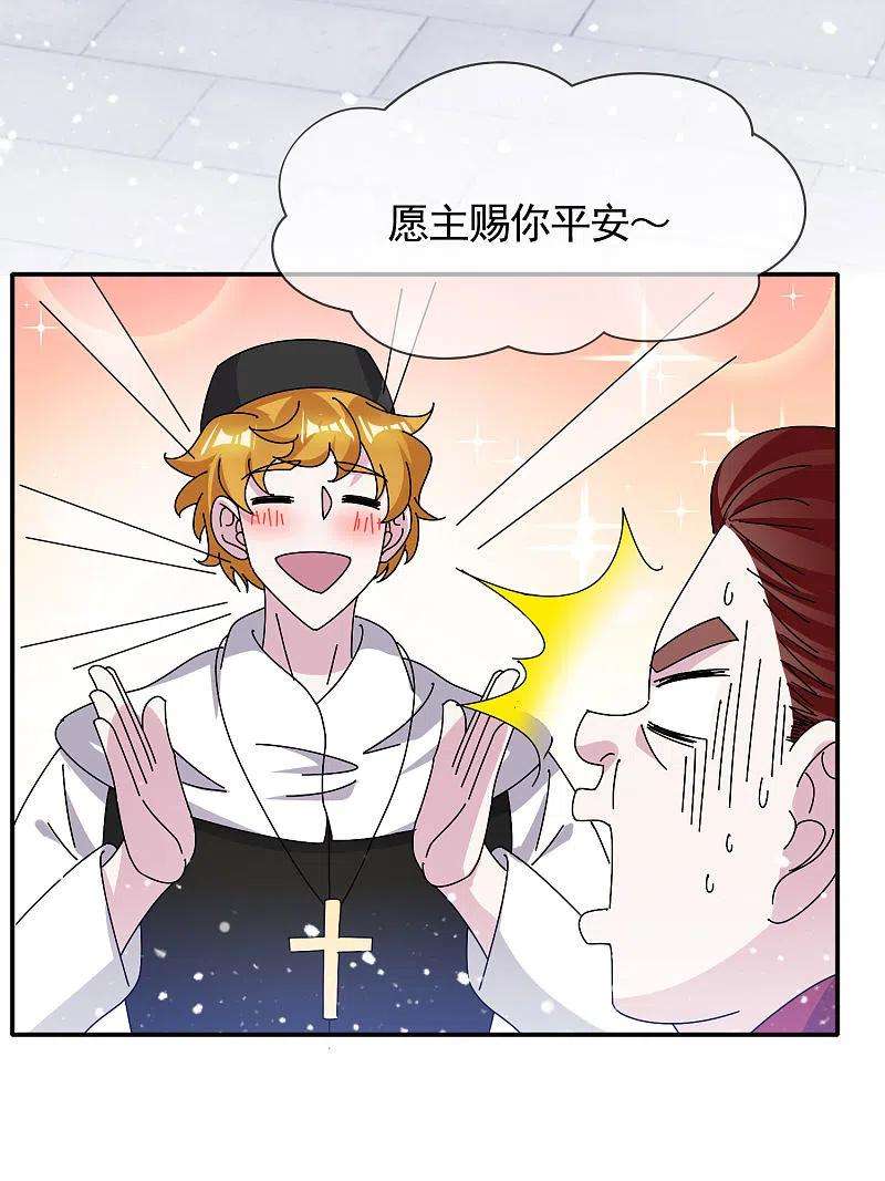 极品败家子302话 收拢大权