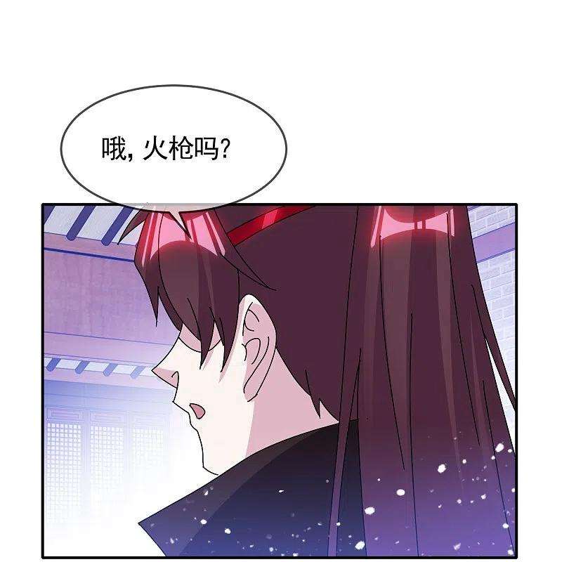 极品败家子303话 紧急军情