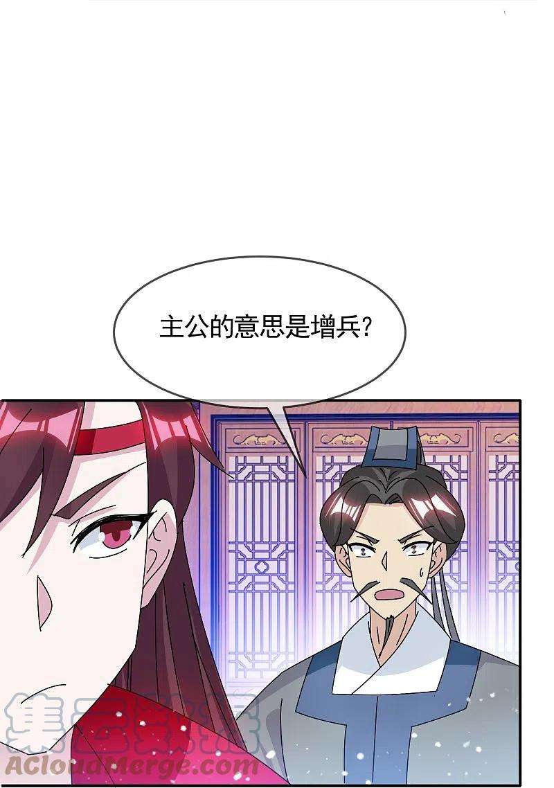 极品败家子304话 创造历史