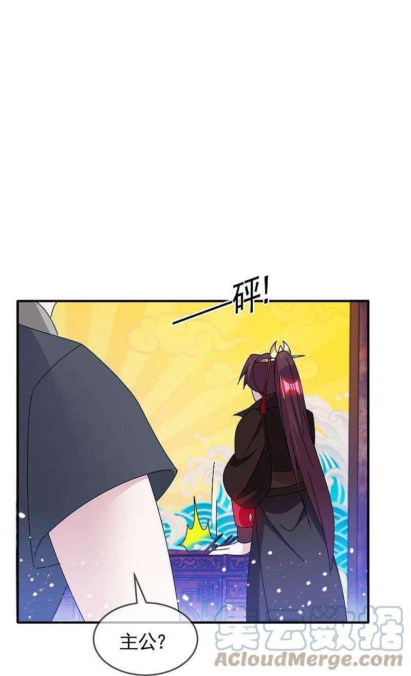 极品败家子304话 创造历史