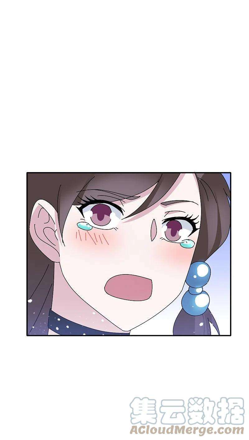 极品败家子304话 创造历史