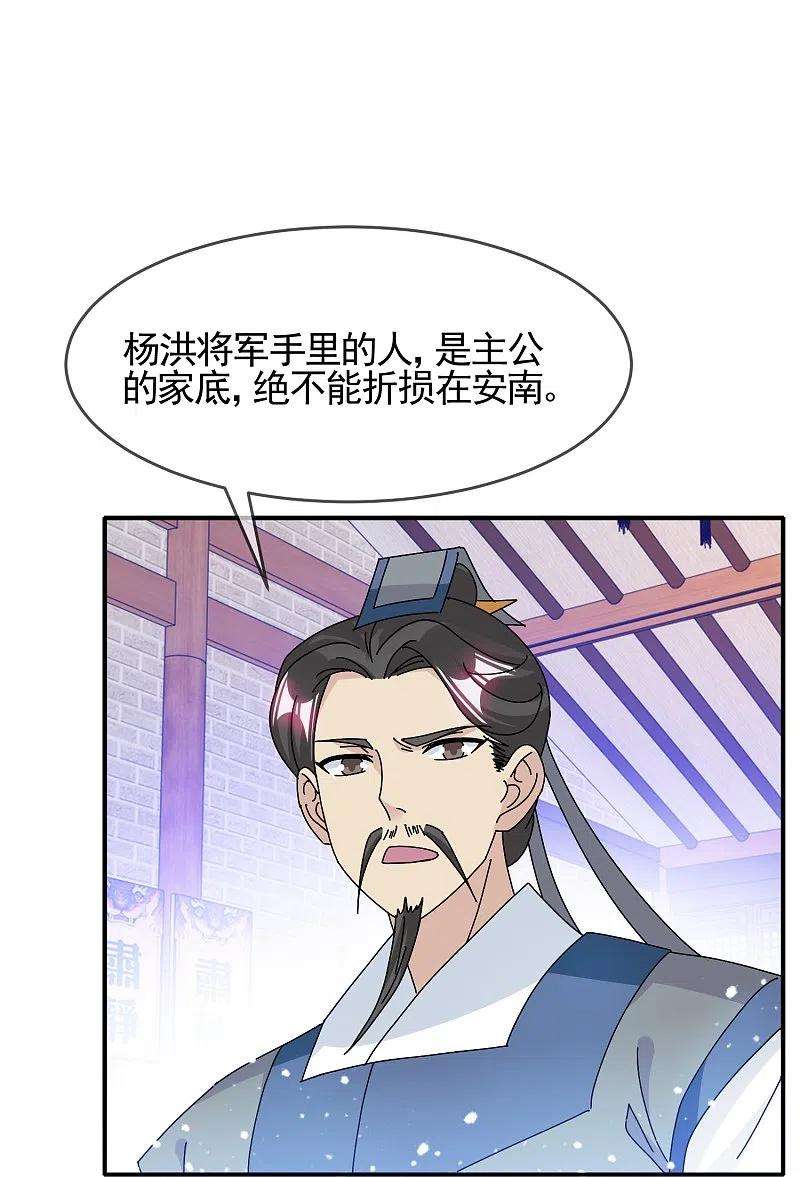 极品败家子304话 创造历史