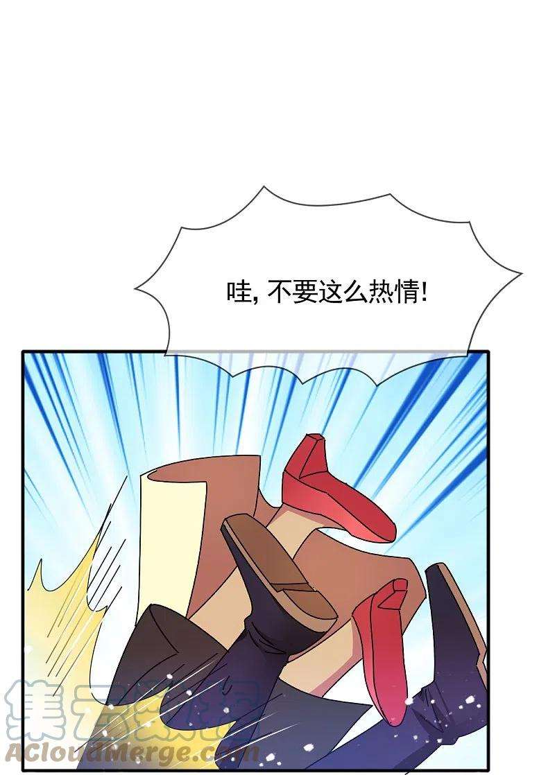 极品败家子306话 进击的小公爷