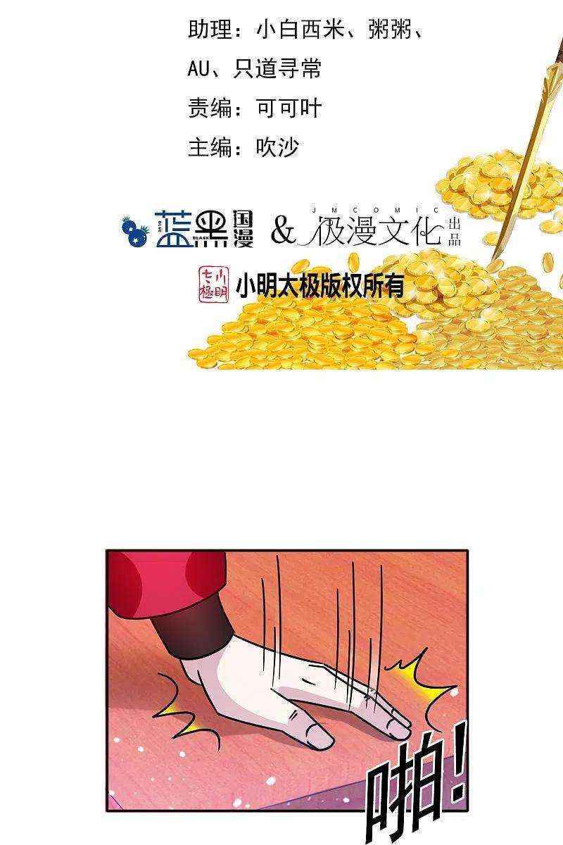 极品败家子307话 火枪伺候