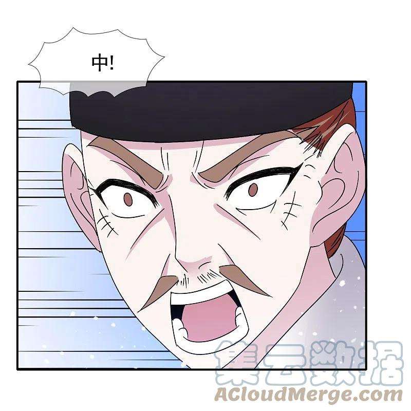 极品败家子307话 火枪伺候