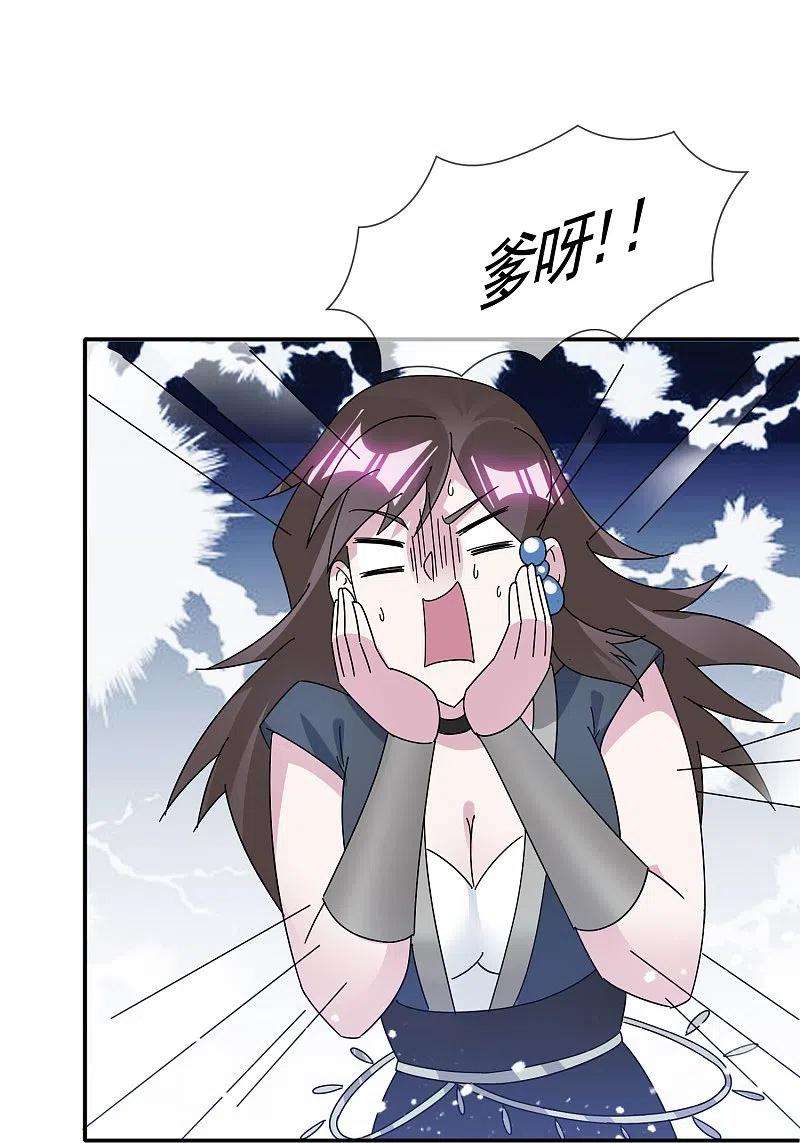 极品败家子307话 火枪伺候