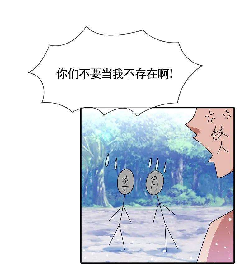 极品败家子307话 火枪伺候