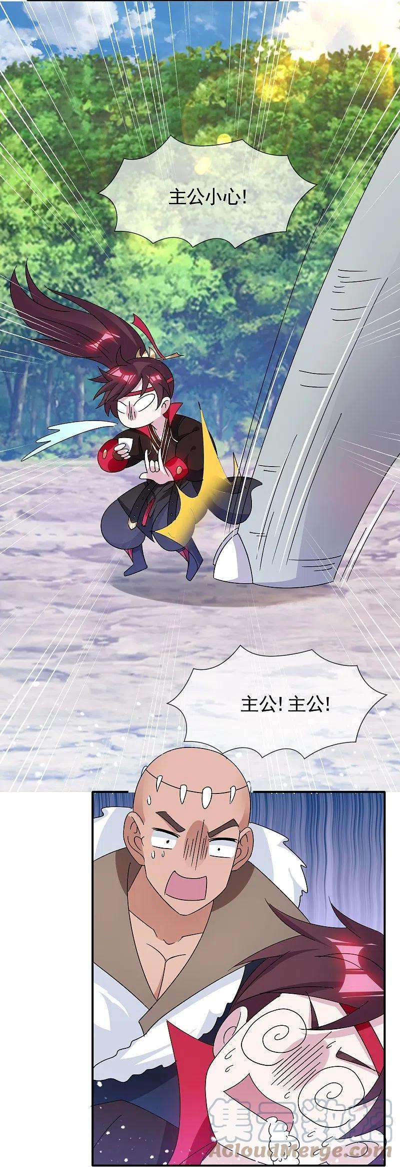极品败家子307话 火枪伺候