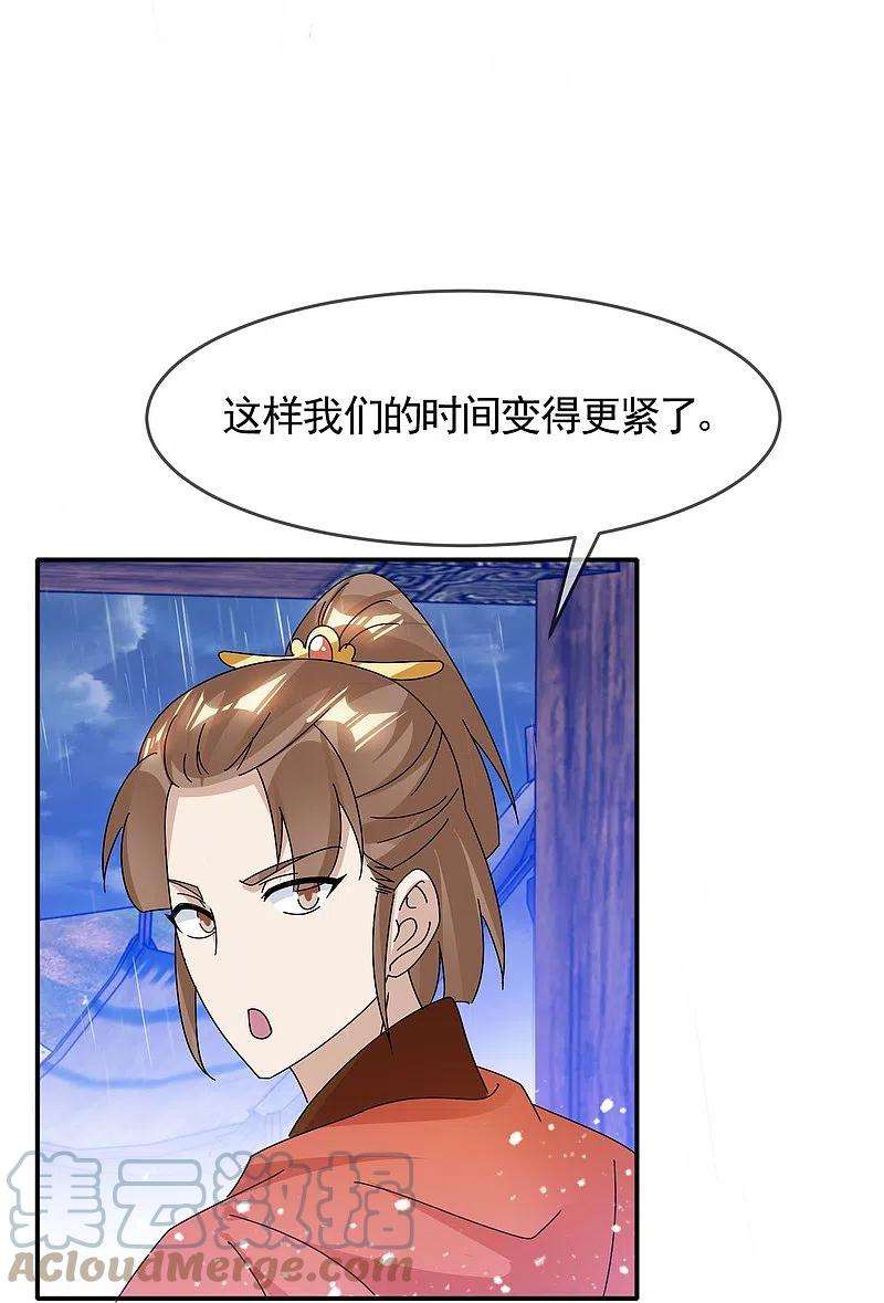 极品败家子308话 特种作战