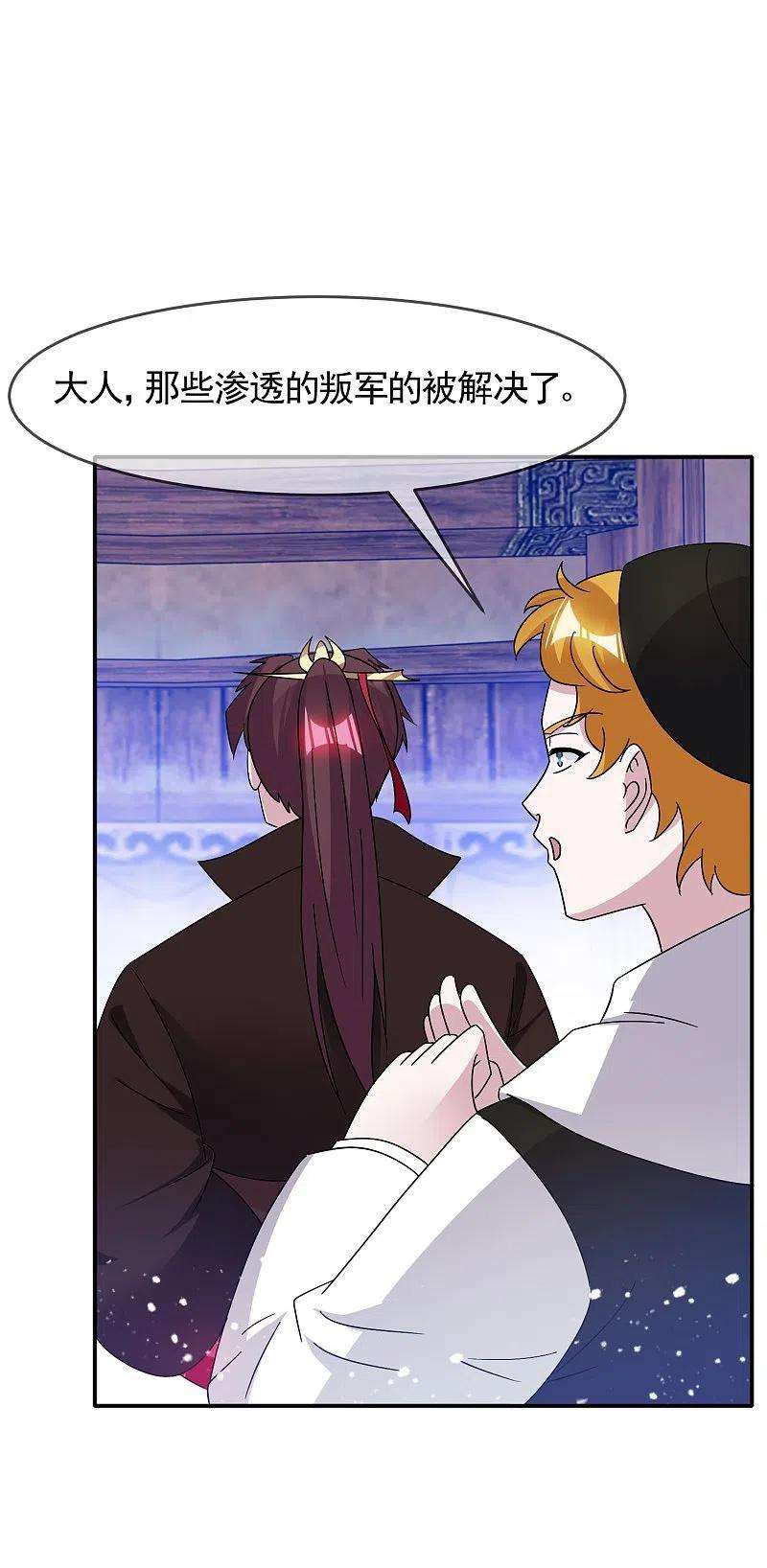 极品败家子308话 特种作战