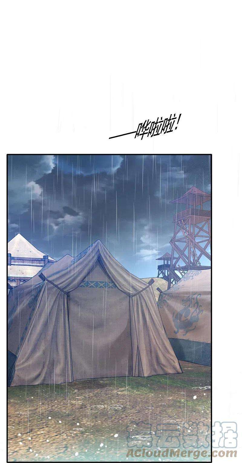 极品败家子308话 特种作战