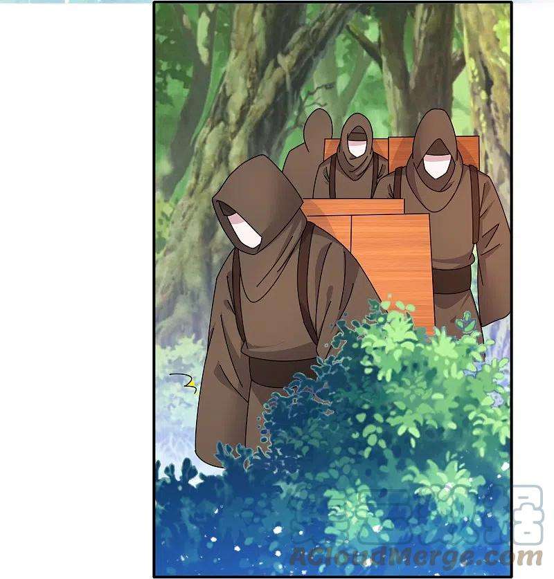 极品败家子310话 人为财死鸟为食亡