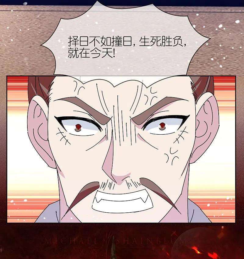 极品败家子311话 毕其功于一役