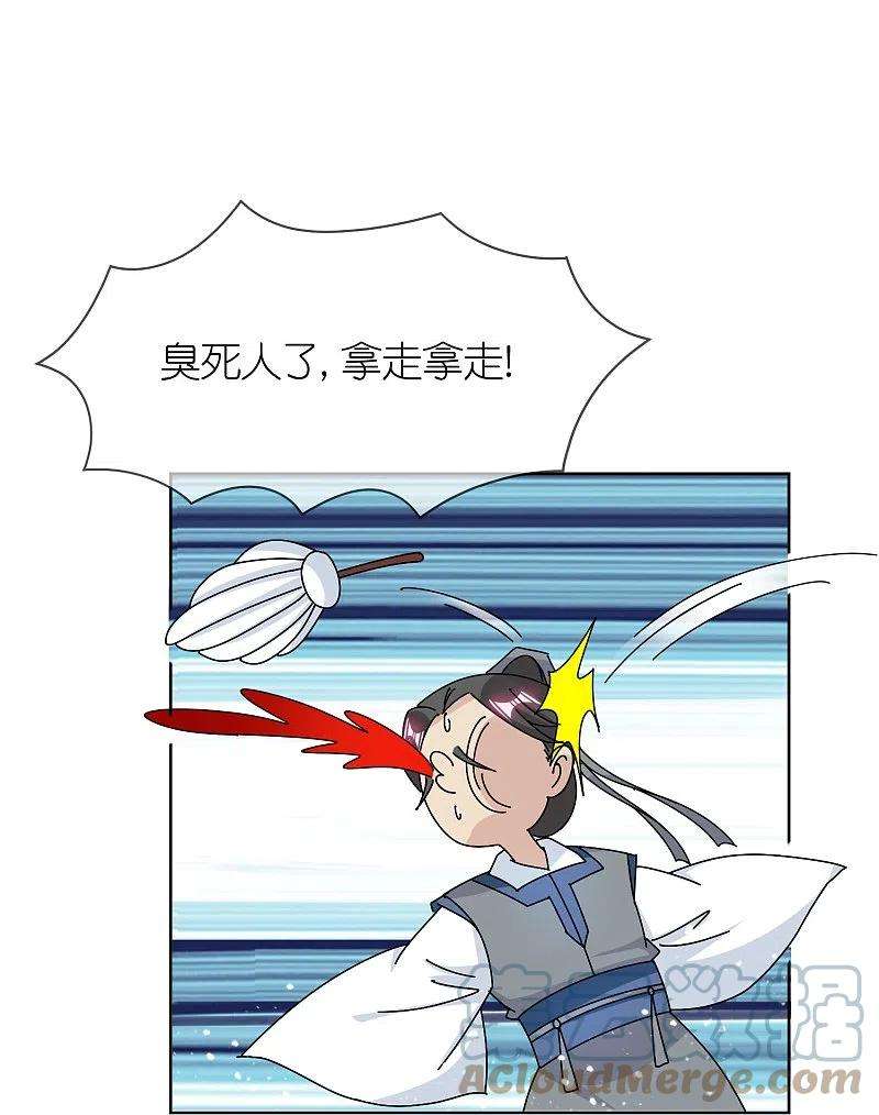 极品败家子311话 毕其功于一役