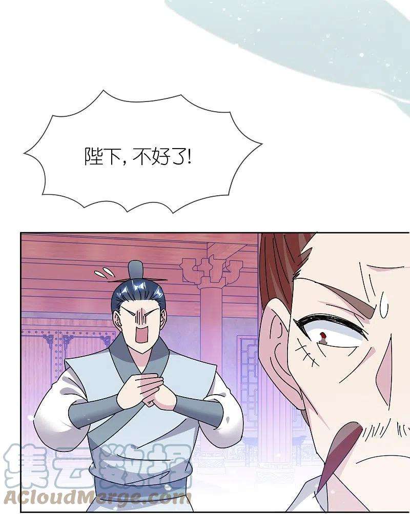 极品败家子311话 毕其功于一役