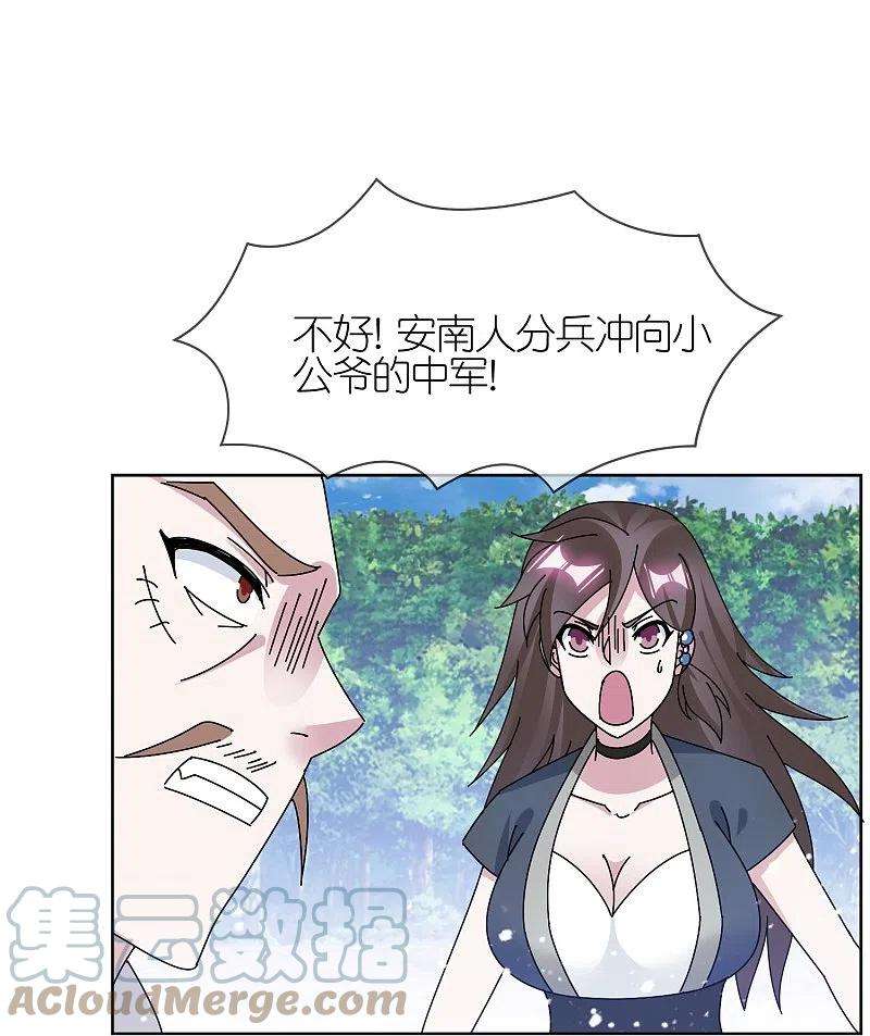 极品败家子311话 毕其功于一役