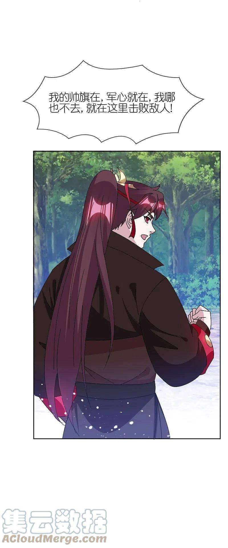 极品败家子311话 毕其功于一役