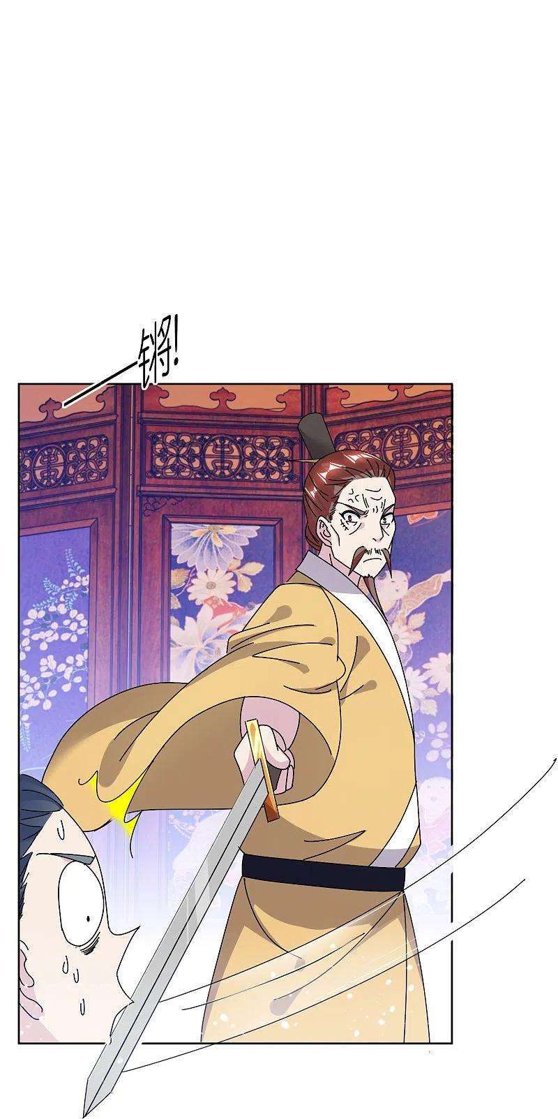 极品败家子311话 毕其功于一役