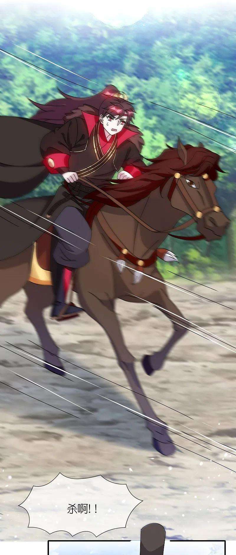 极品败家子312话 开疆扩土