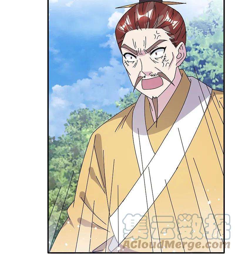 极品败家子312话 开疆扩土