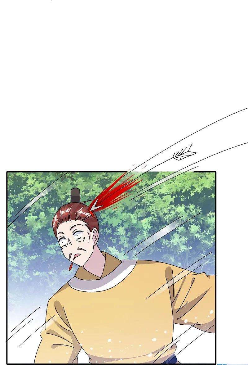 极品败家子312话 开疆扩土