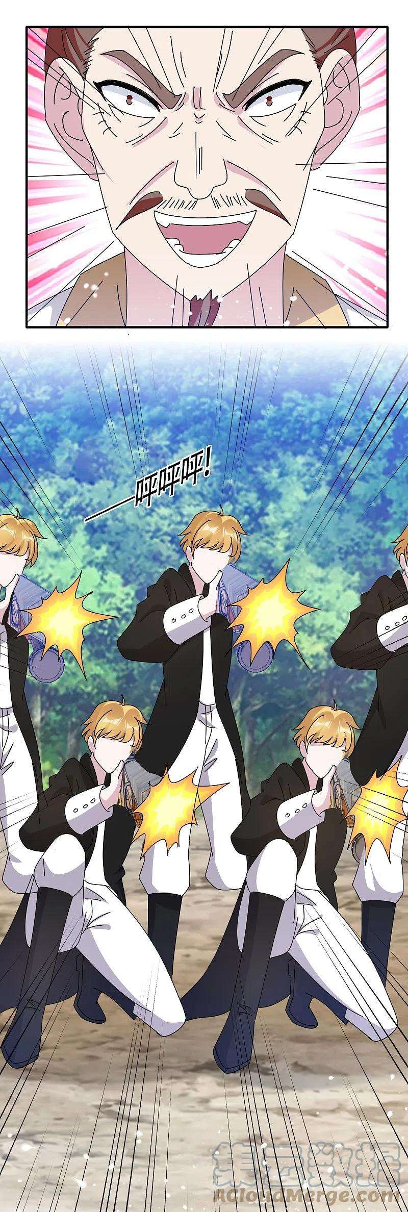 极品败家子312话 开疆扩土