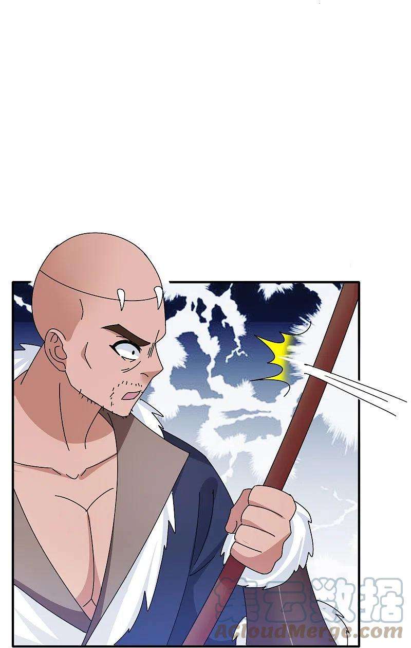 极品败家子312话 开疆扩土