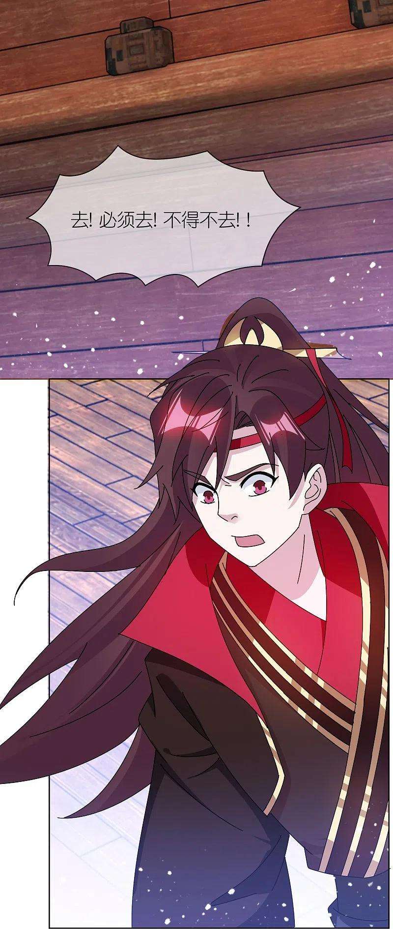 极品败家子314话 澎湖巡检司