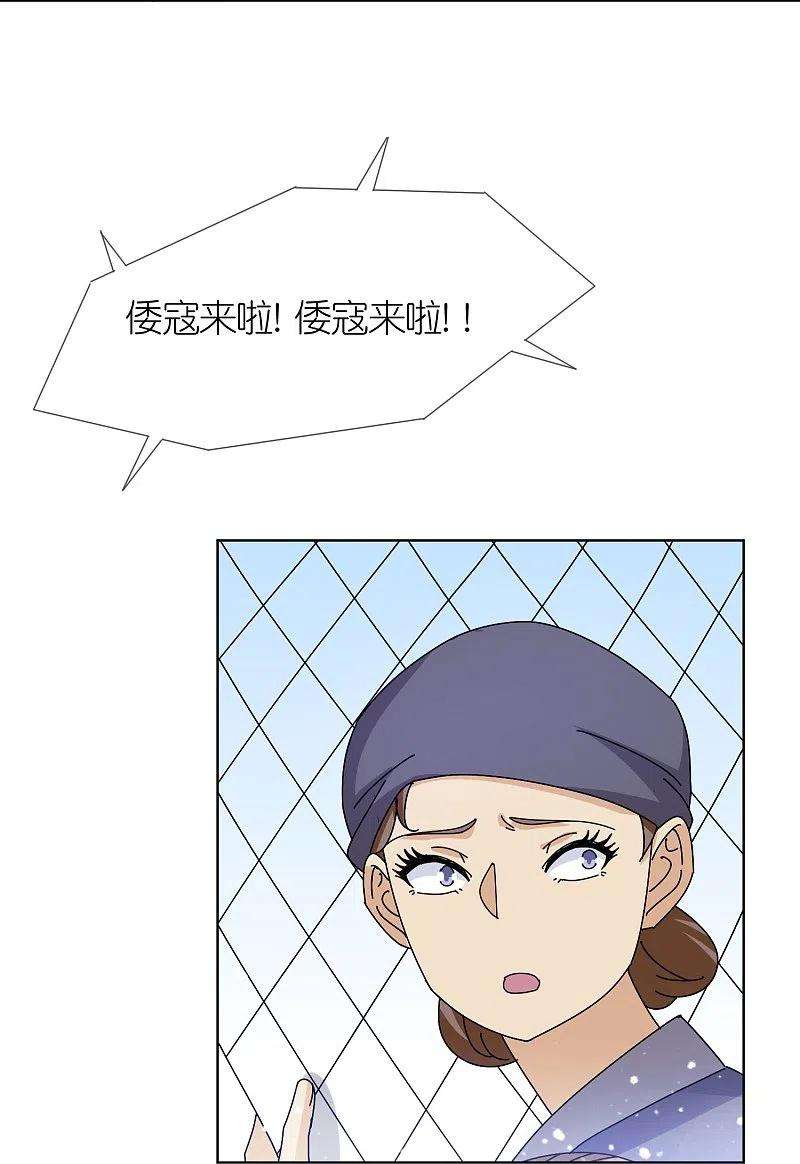 极品败家子314话 澎湖巡检司