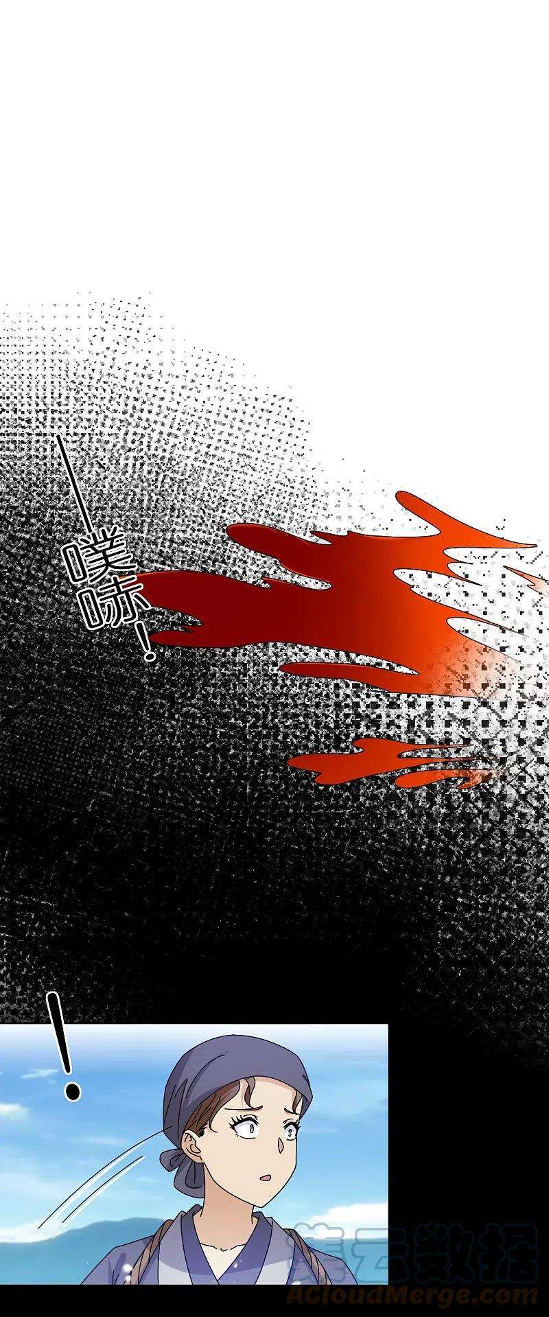 极品败家子314话 澎湖巡检司