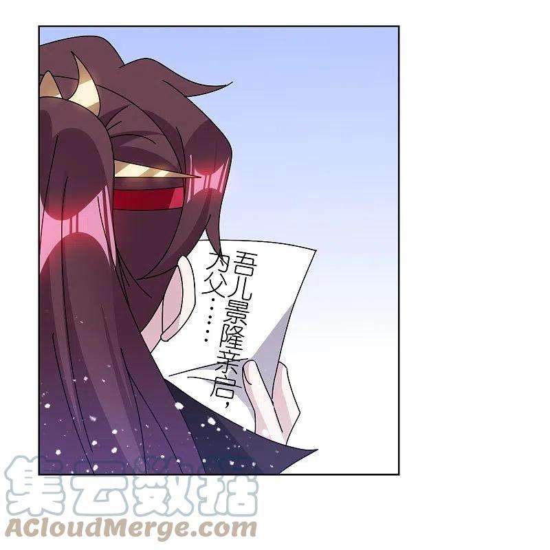 极品败家子314话 澎湖巡检司