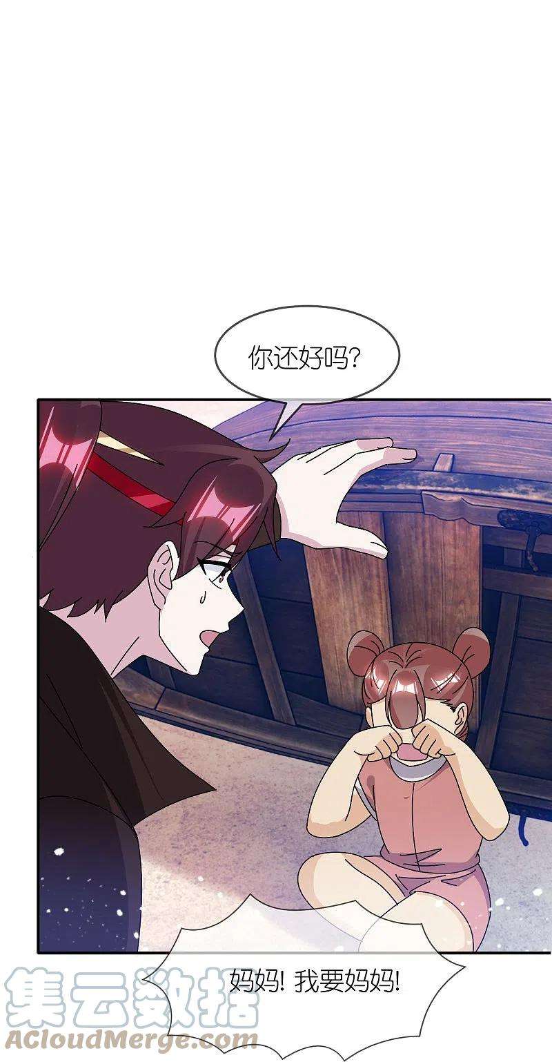 极品败家子315话 脚下即是大明