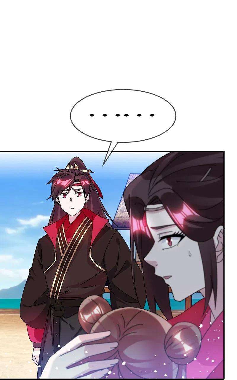 极品败家子315话 脚下即是大明