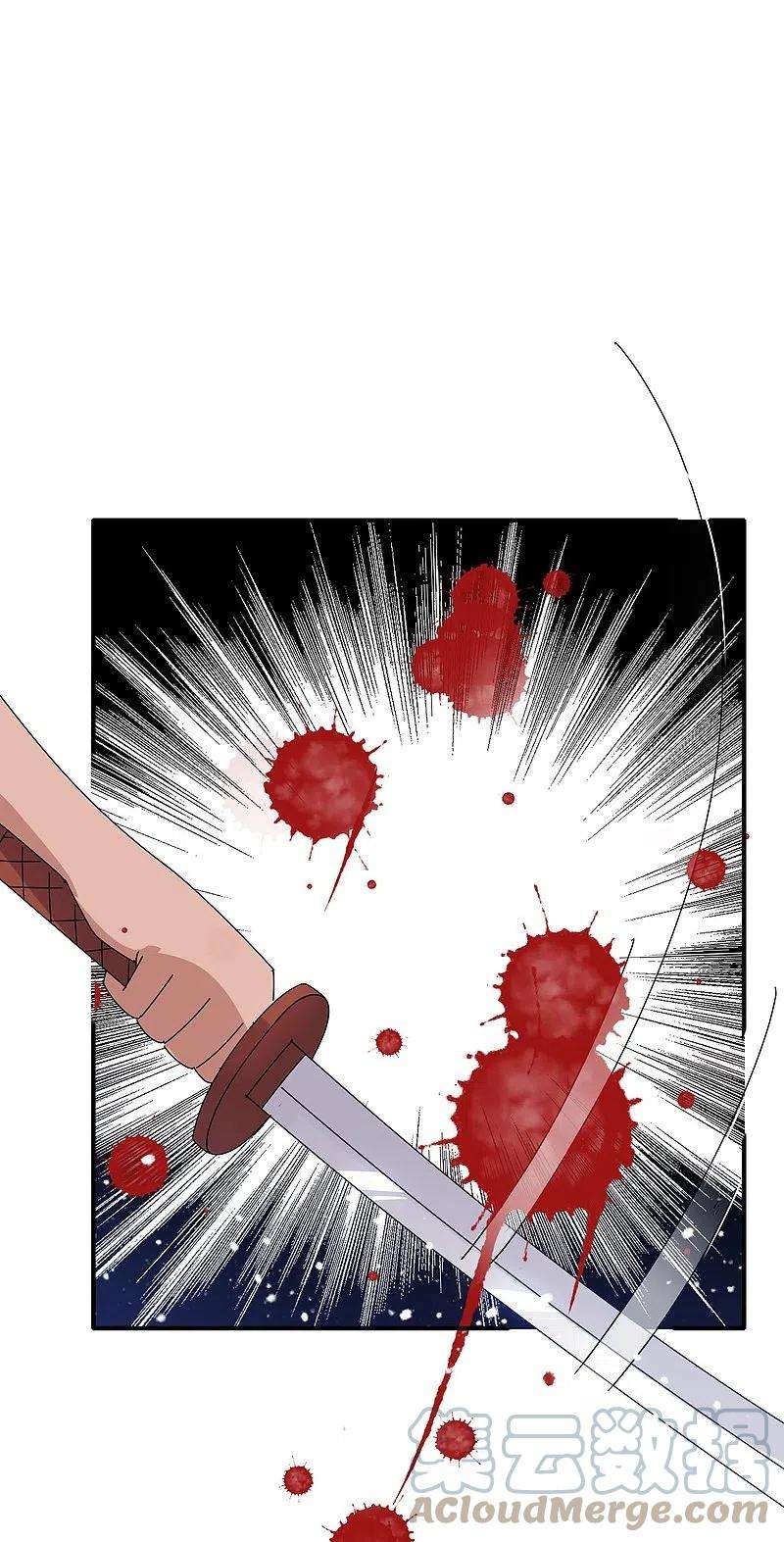 极品败家子316话 一场遭遇战