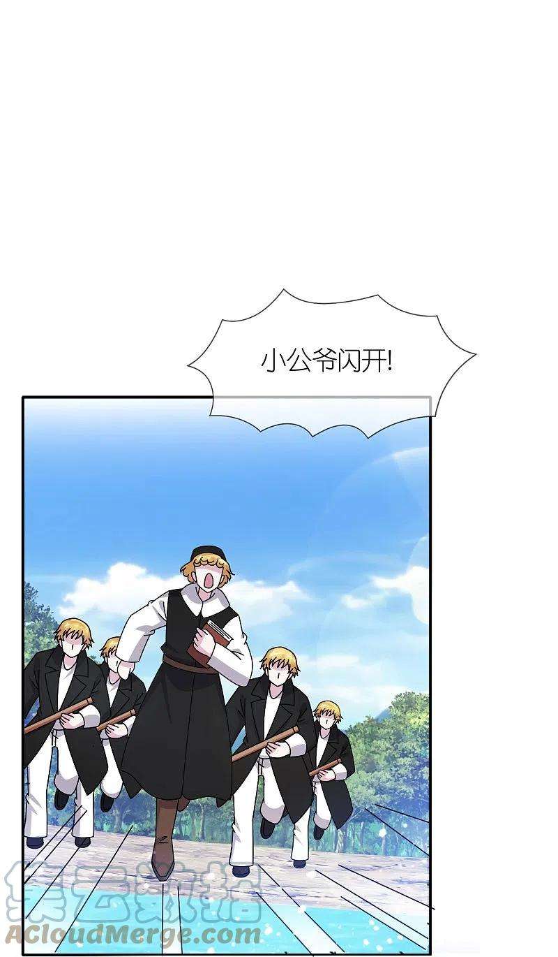 极品败家子316话 一场遭遇战