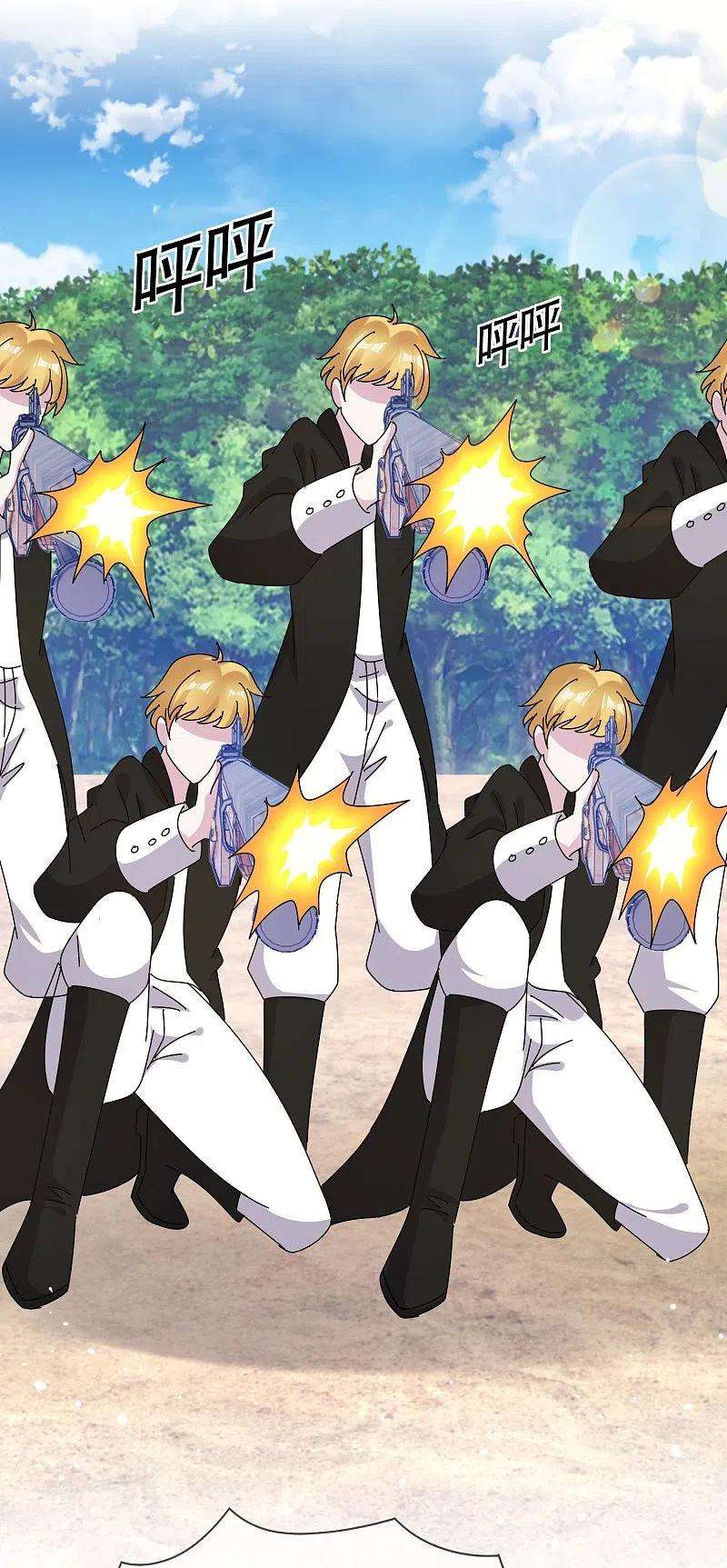 极品败家子316话 一场遭遇战