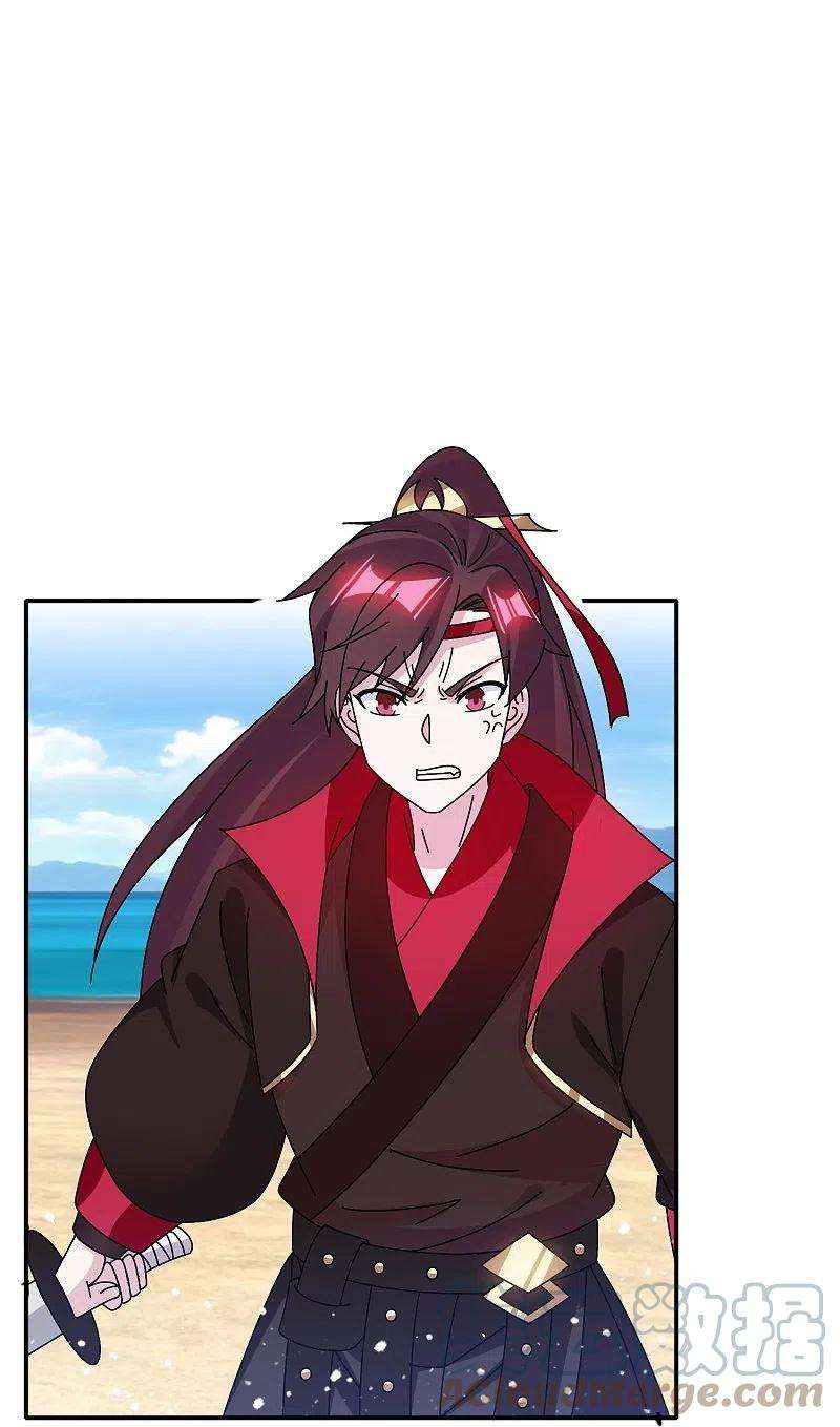 极品败家子316话 一场遭遇战