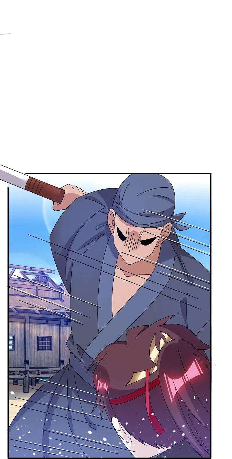 极品败家子316话 一场遭遇战