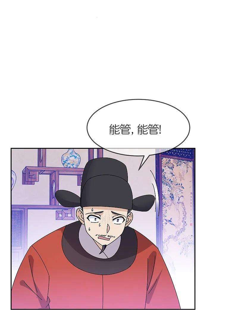 极品败家子317话 大明的卫所兵