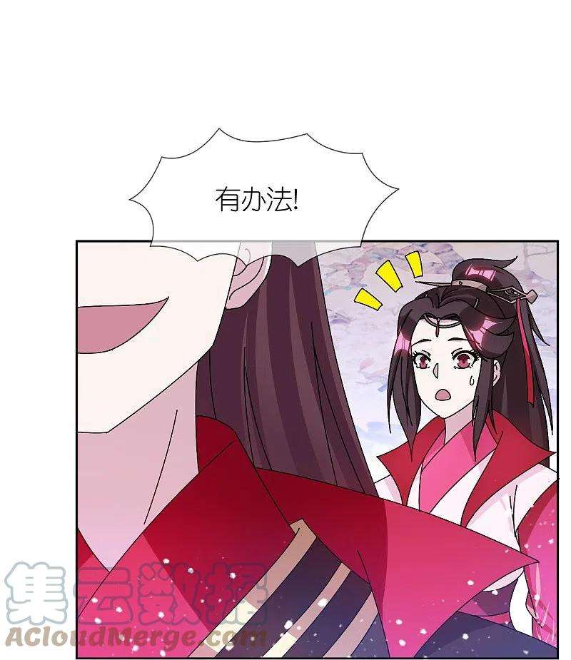 极品败家子318话 胆大妄为