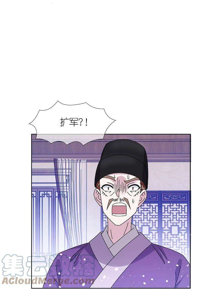 极品败家子318话 胆大妄为