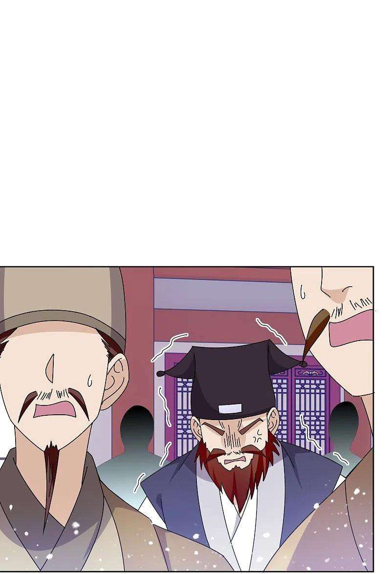 极品败家子319话 小公爷的生日